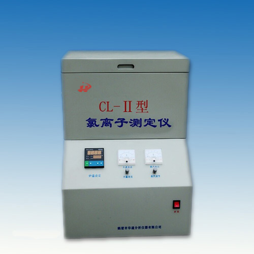 CL-Ⅱ氯離子測(cè)定儀檢測(cè)水泥、混凝土中氯離子含量